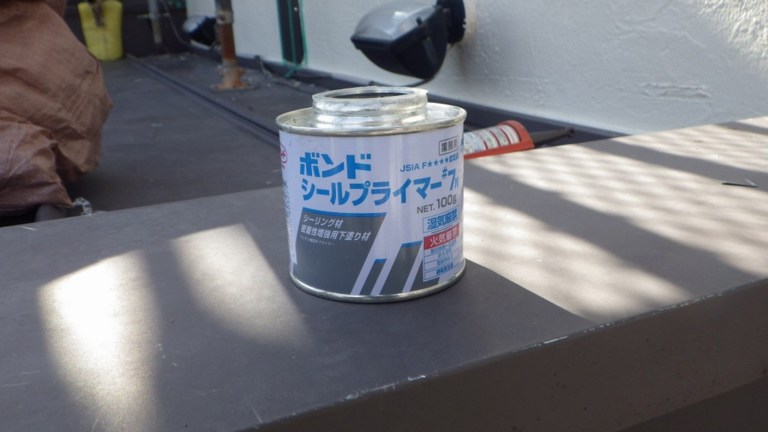 板金工事