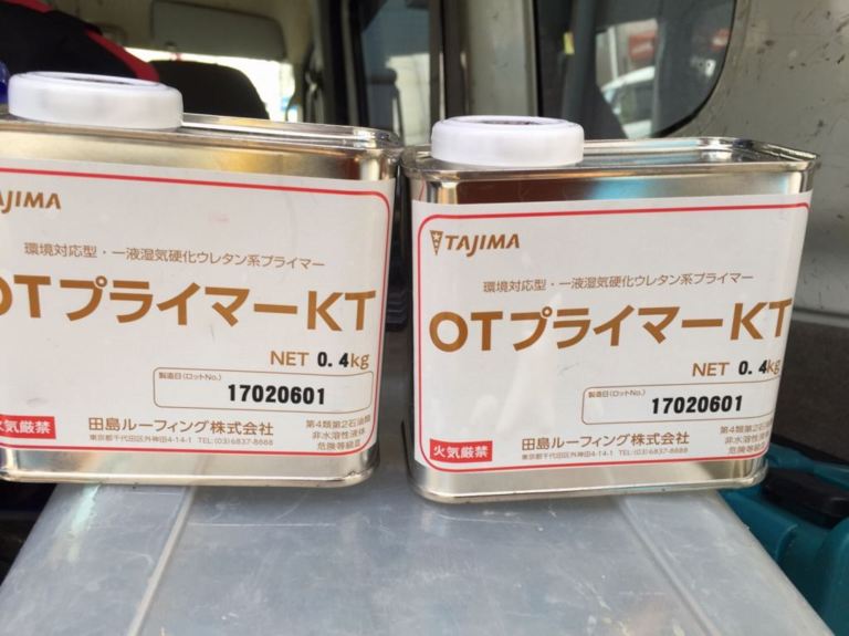 メッシュウレタン防水工事