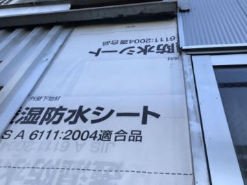 外壁工事
