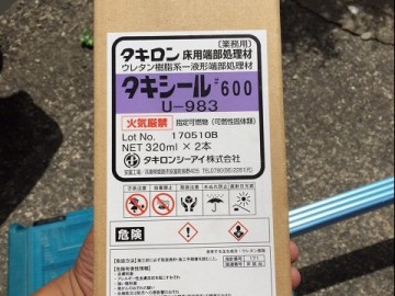 シート防水工事