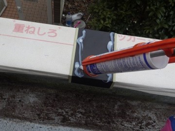 板金工事