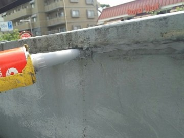 防水工事