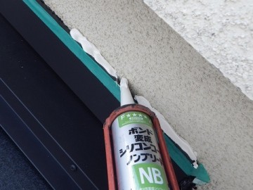屋根葺き替え工事