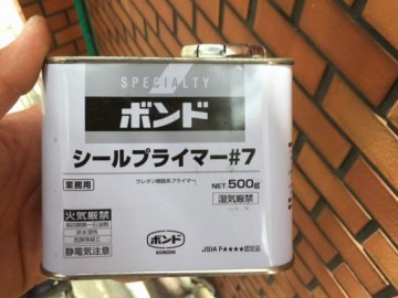 コーキング工事