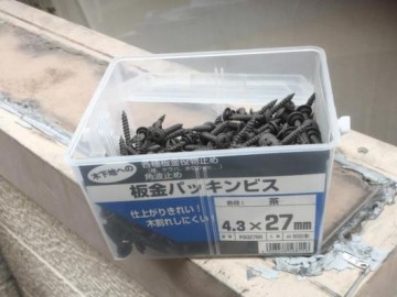 屋根カバー工事　カラーベスト⇒タテヒラ