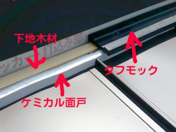 屋根カバー工事
