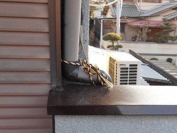 樋工事
