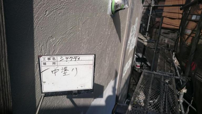 外壁塗装工事（アステック）