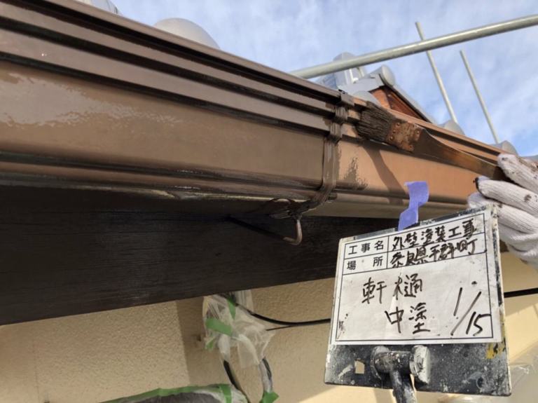 塗装工事