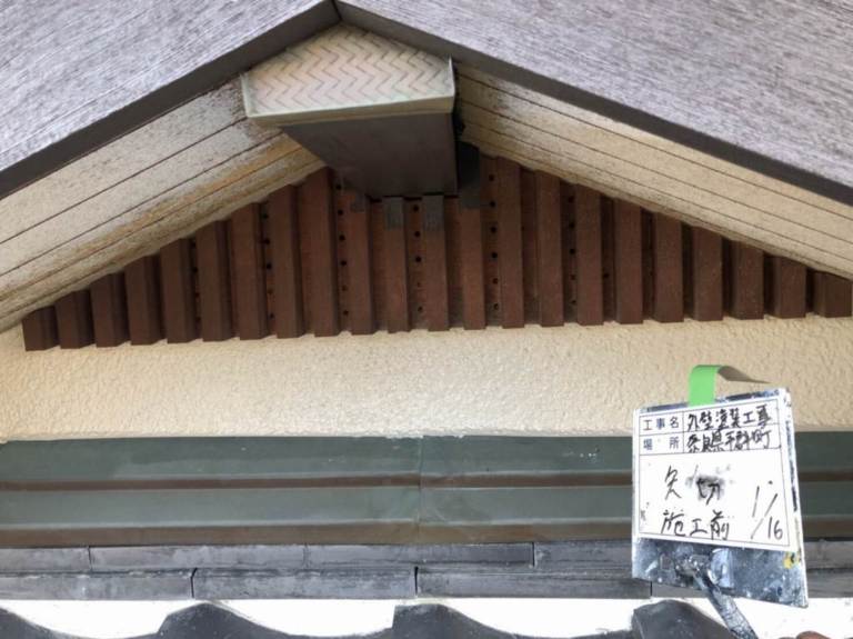 塗装工事