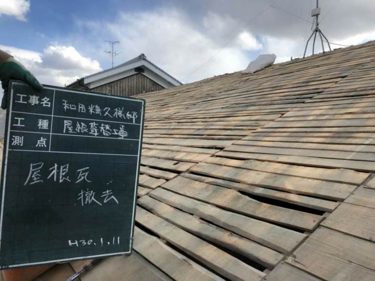 屋根葺き替え工事(MFシルキー)