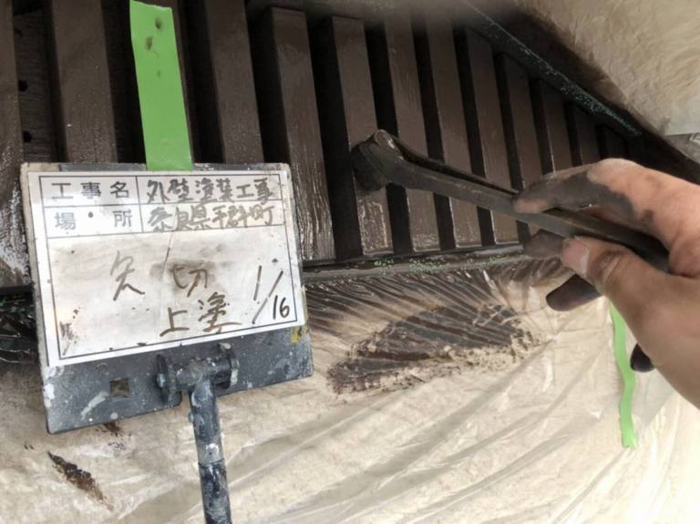 塗装工事
