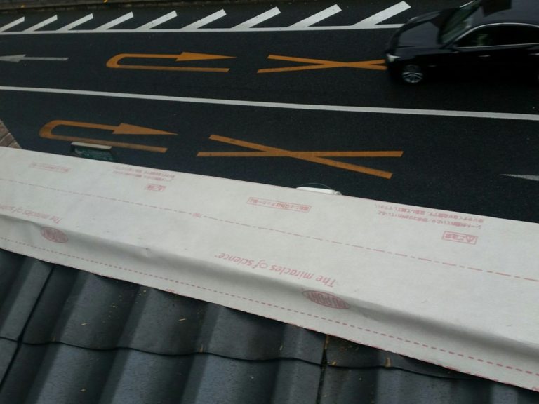 板金工事