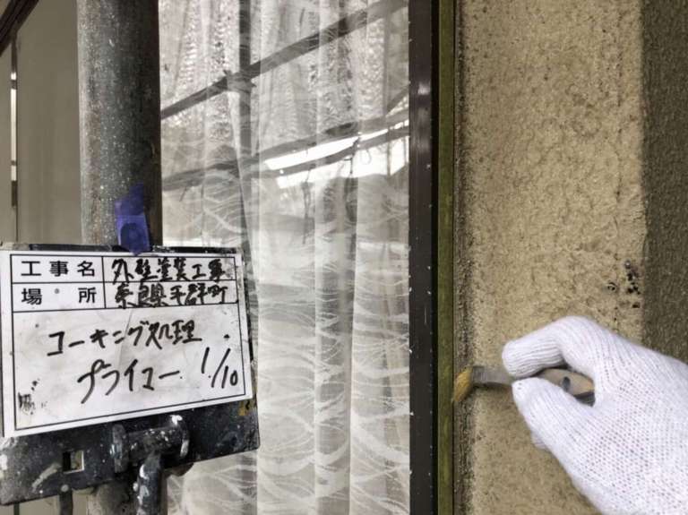 外壁塗装工事(アステック)