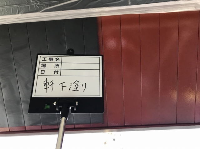 塗装工事
