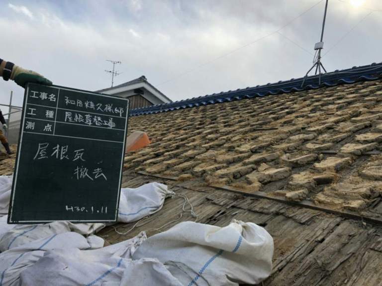 屋根葺き替え工事(MFシルキー)