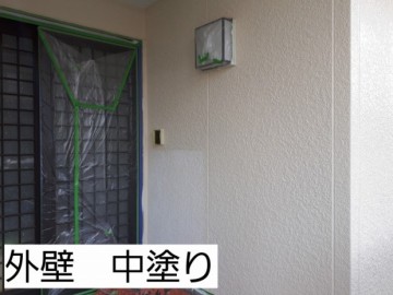 塗装工事