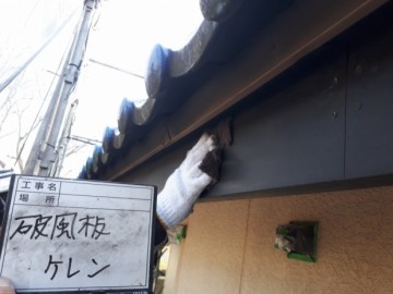 塗装工事