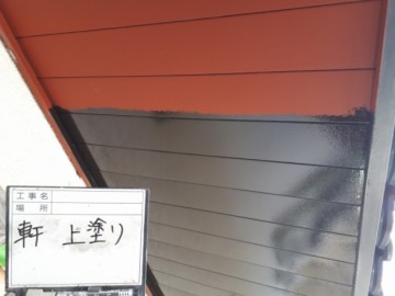 塗装工事